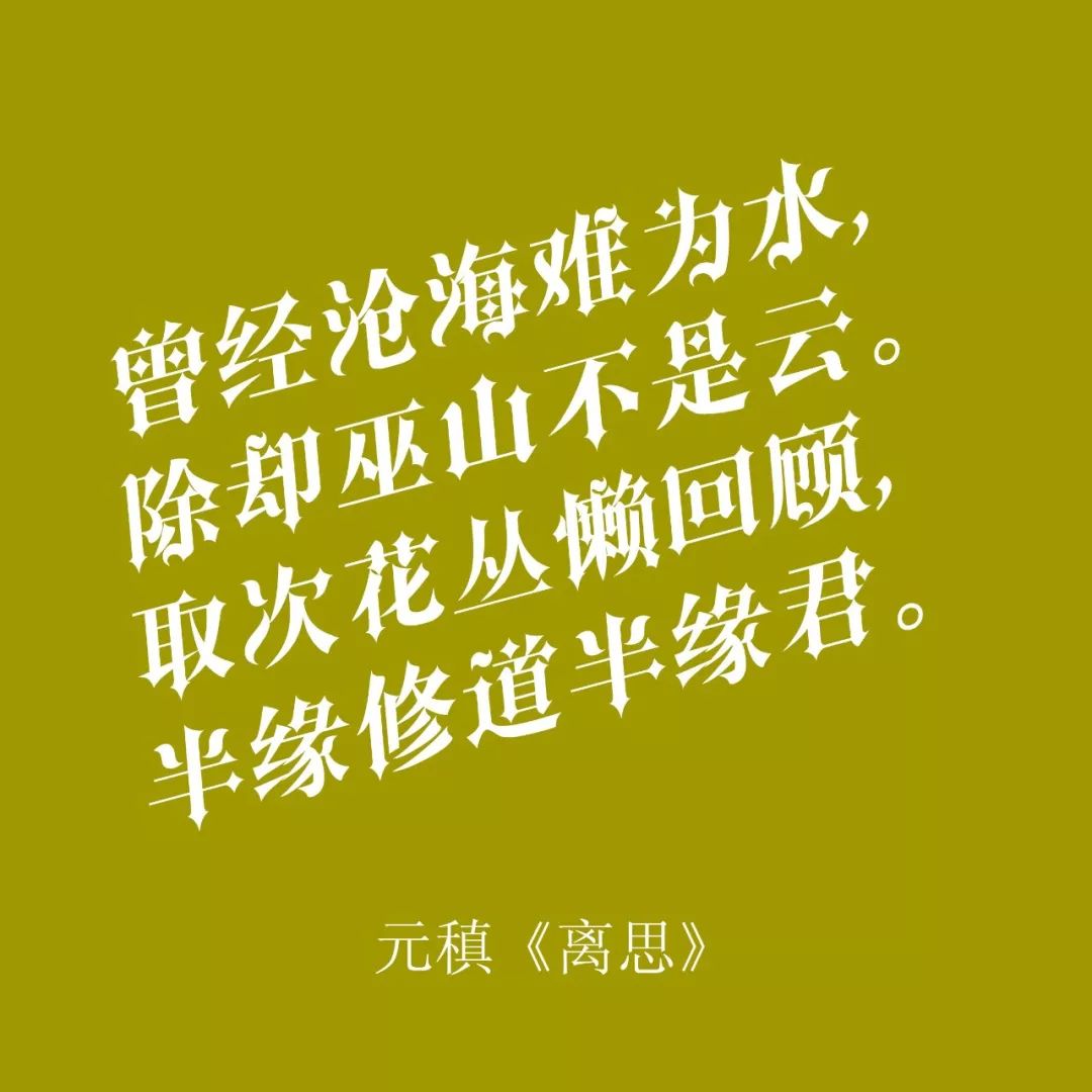 相親網站比較  全世界都在過情人節 而我只想說一句國潮情話 未分類 第35張