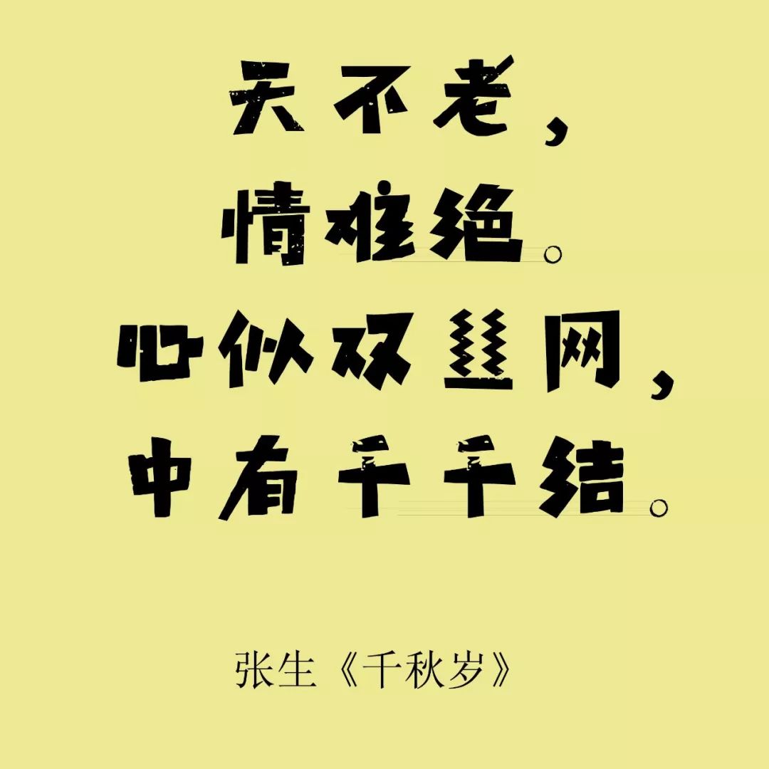 相親網站比較  全世界都在過情人節 而我只想說一句國潮情話 未分類 第33張