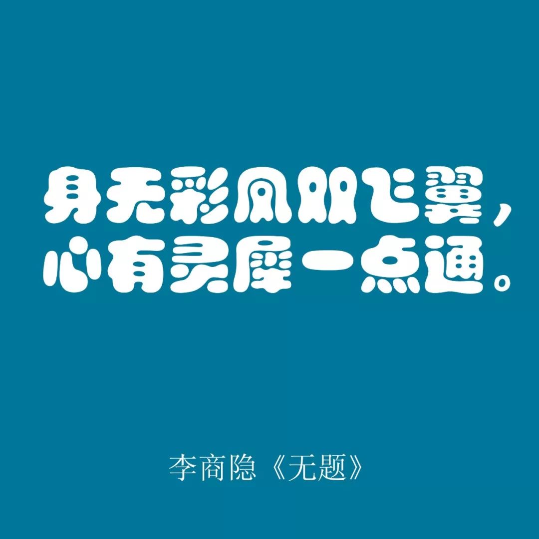 相親網站比較  全世界都在過情人節 而我只想說一句國潮情話 情感 第46張