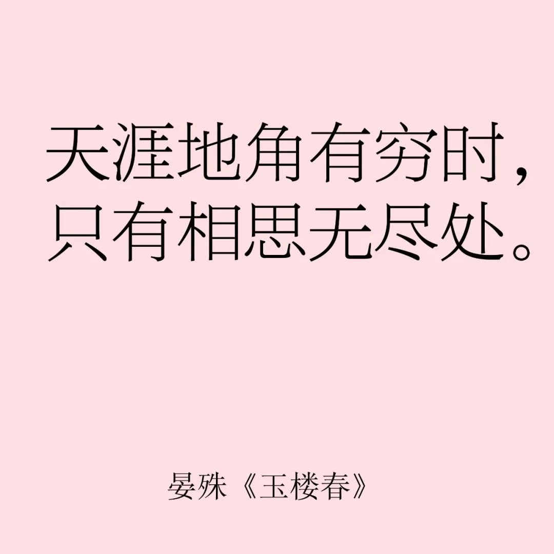 相親網站比較  全世界都在過情人節 而我只想說一句國潮情話 未分類 第2張