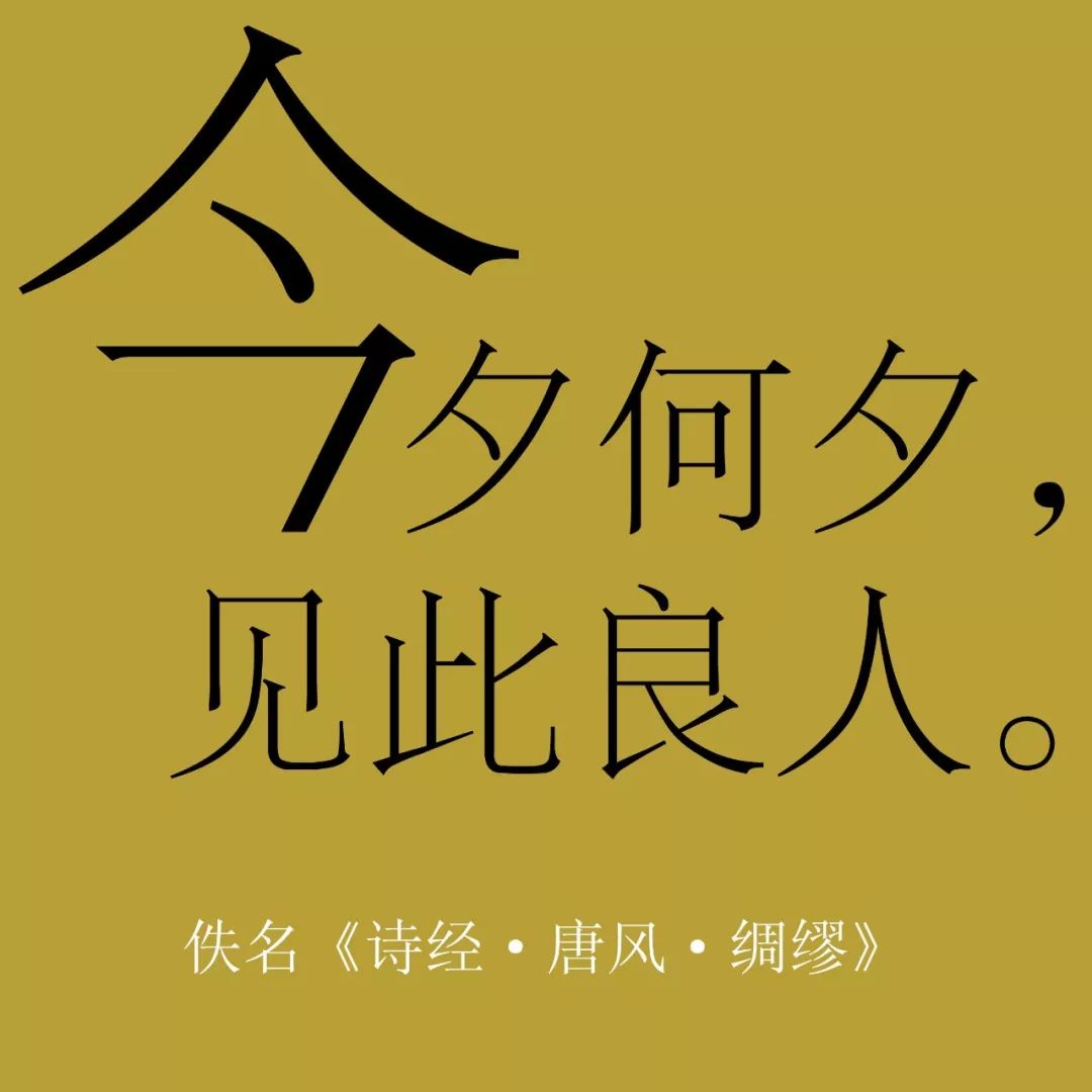 相親網站比較  全世界都在過情人節 而我只想說一句國潮情話 未分類 第1張