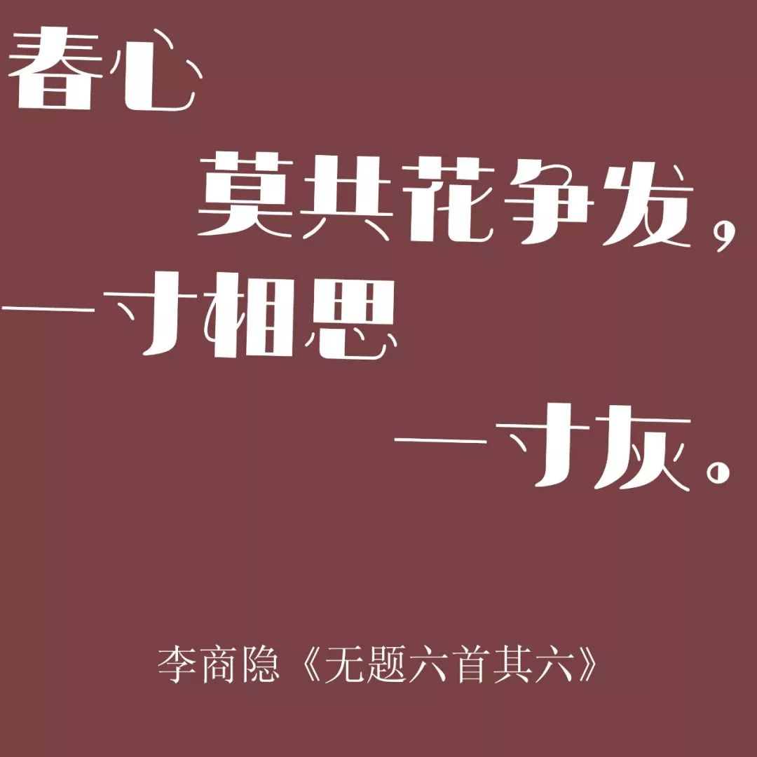 相親網站比較  全世界都在過情人節 而我只想說一句國潮情話 未分類 第26張