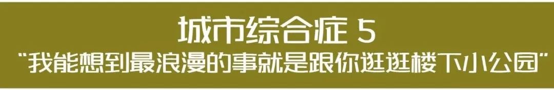 嘿！你有一份北上廣逃離計劃待查收 旅行 第19張