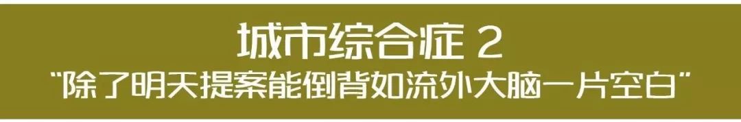 嘿！你有一份北上廣逃離計劃待查收 旅行 第8張