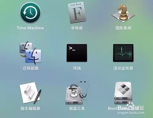 Mac怎么删除双系统中的windows系统