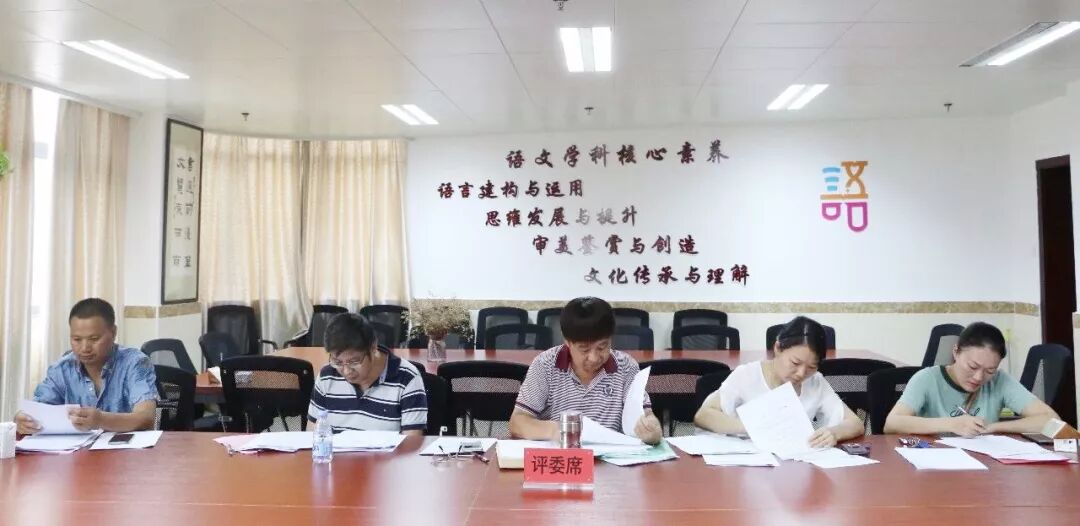 助力教师发展11