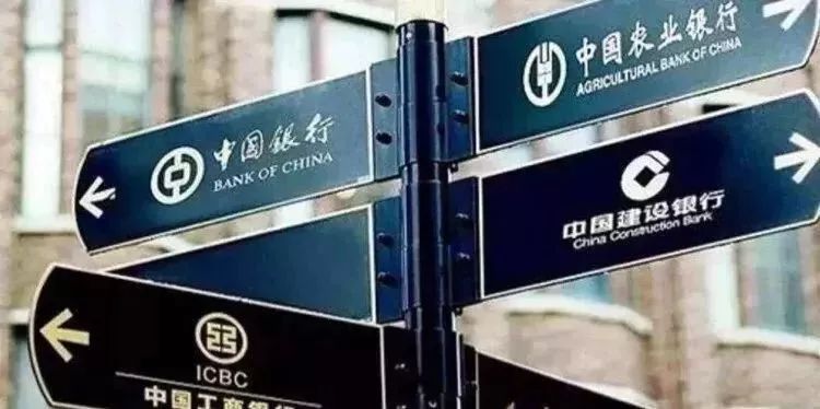 比特币中国莱特币价格走势图_比特币提现会被银行查吗_比特币对接中国四大银行