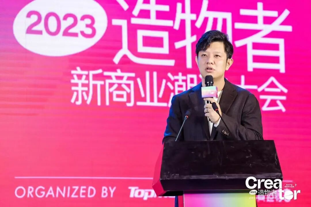 嘉宾16-FIIL斐耳耳机CMO 刘晓睿.JPG