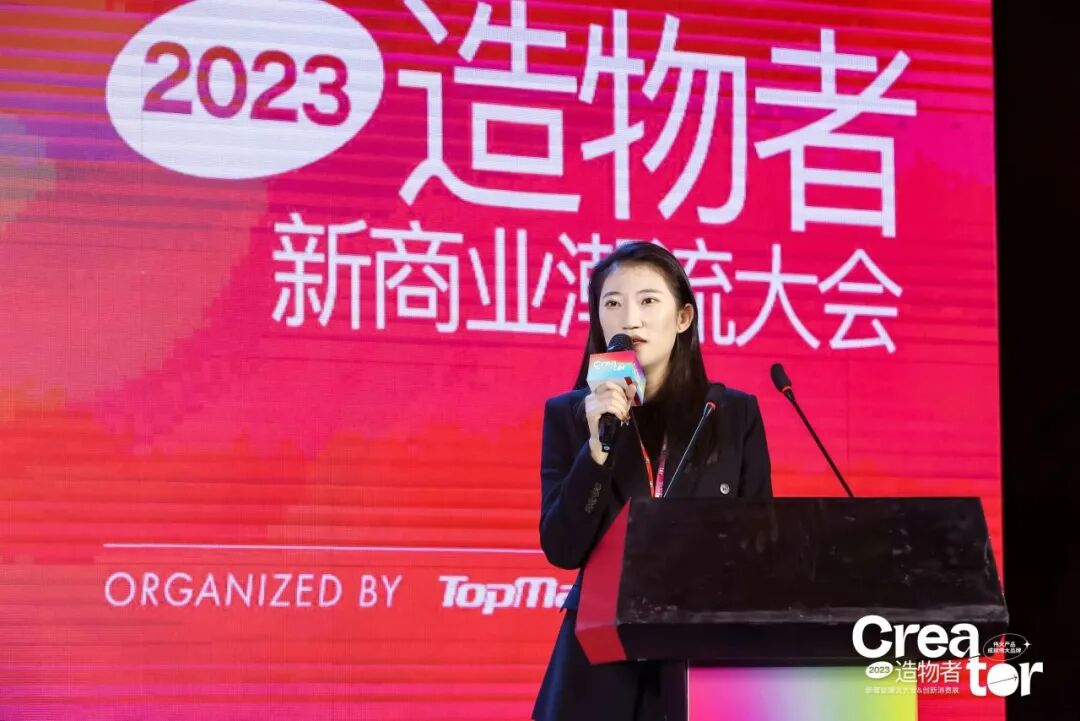 嘉宾12-U9首席产品官 王焱.JPG