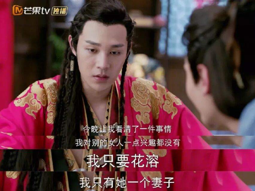 因戏生情？！芒果台力捧小花竟偷偷恋爱了...（组图） - 31
