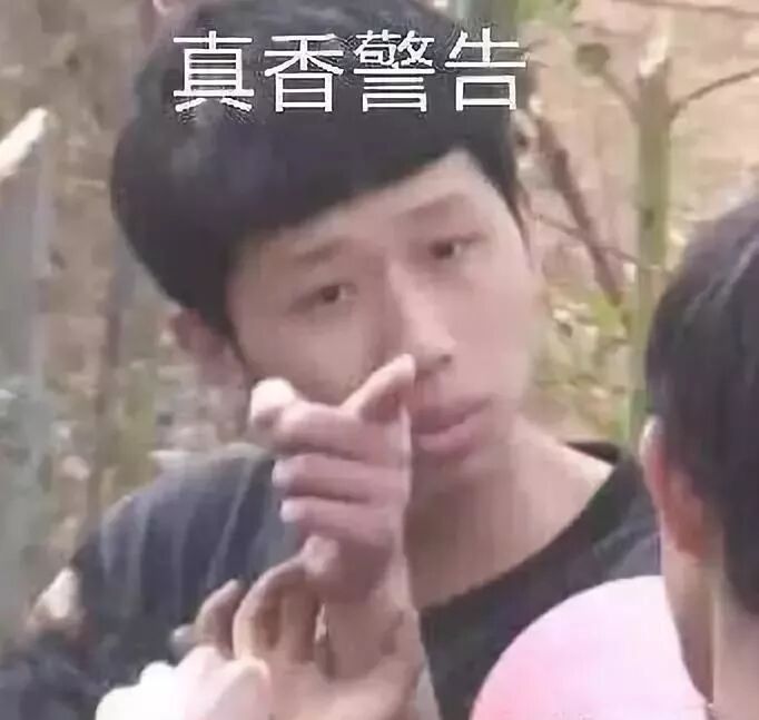因戏生情？！芒果台力捧小花竟偷偷恋爱了...（组图） - 1