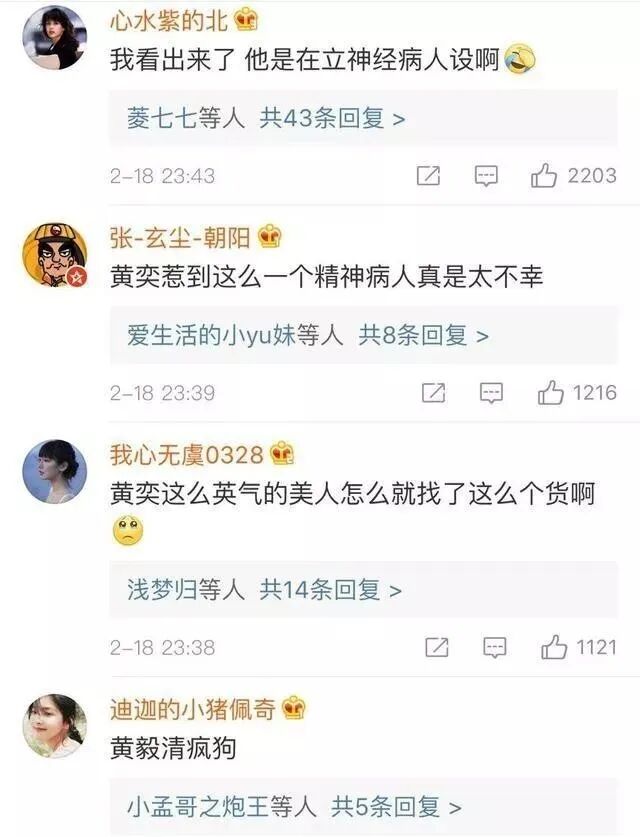 刚生完就离了！她被魔鬼前夫害惨了…（组图） - 44