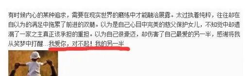 刚生完就离了！她被魔鬼前夫害惨了…（组图） - 15