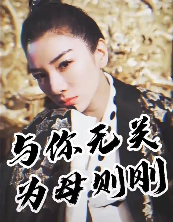 刚生完就离了！她被魔鬼前夫害惨了…（组图） - 49