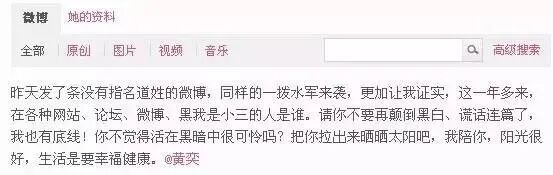 刚生完就离了！她被魔鬼前夫害惨了…（组图） - 9