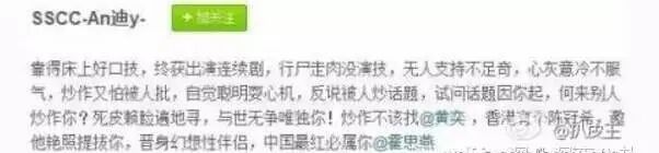 刚生完就离了！她被魔鬼前夫害惨了…（组图） - 11