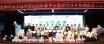 【“三抓三促”进行时】“四月溢芳菲、书香沁市幼”——定西市幼儿园好书分享系列活动（三）