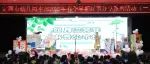 “四月溢芳菲、书香沁市幼”——定西市幼儿园好书分享系列活动（一）