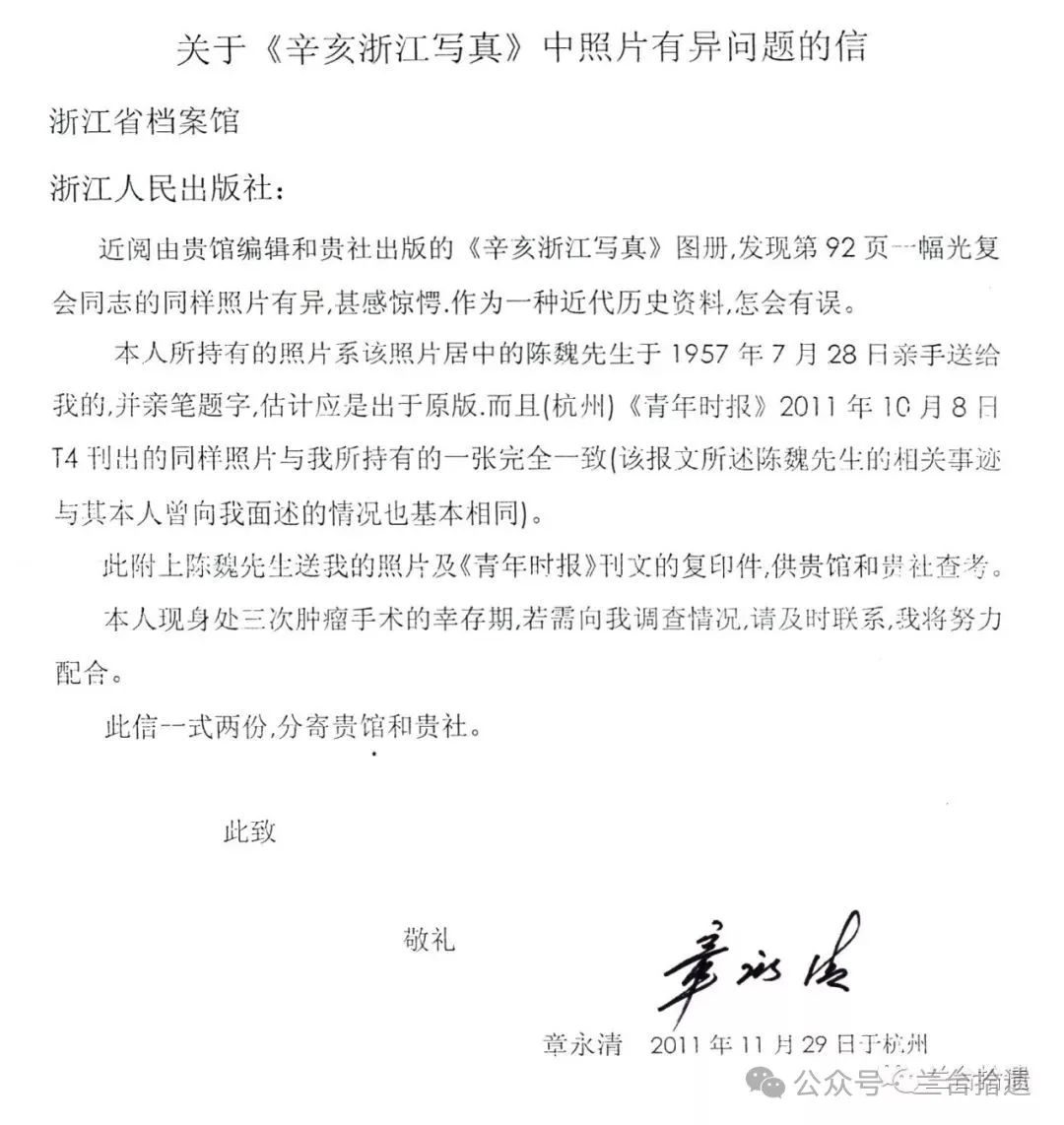 讲善意的谎言的历史故事有哪些例子,善意的谎言也是谎言
