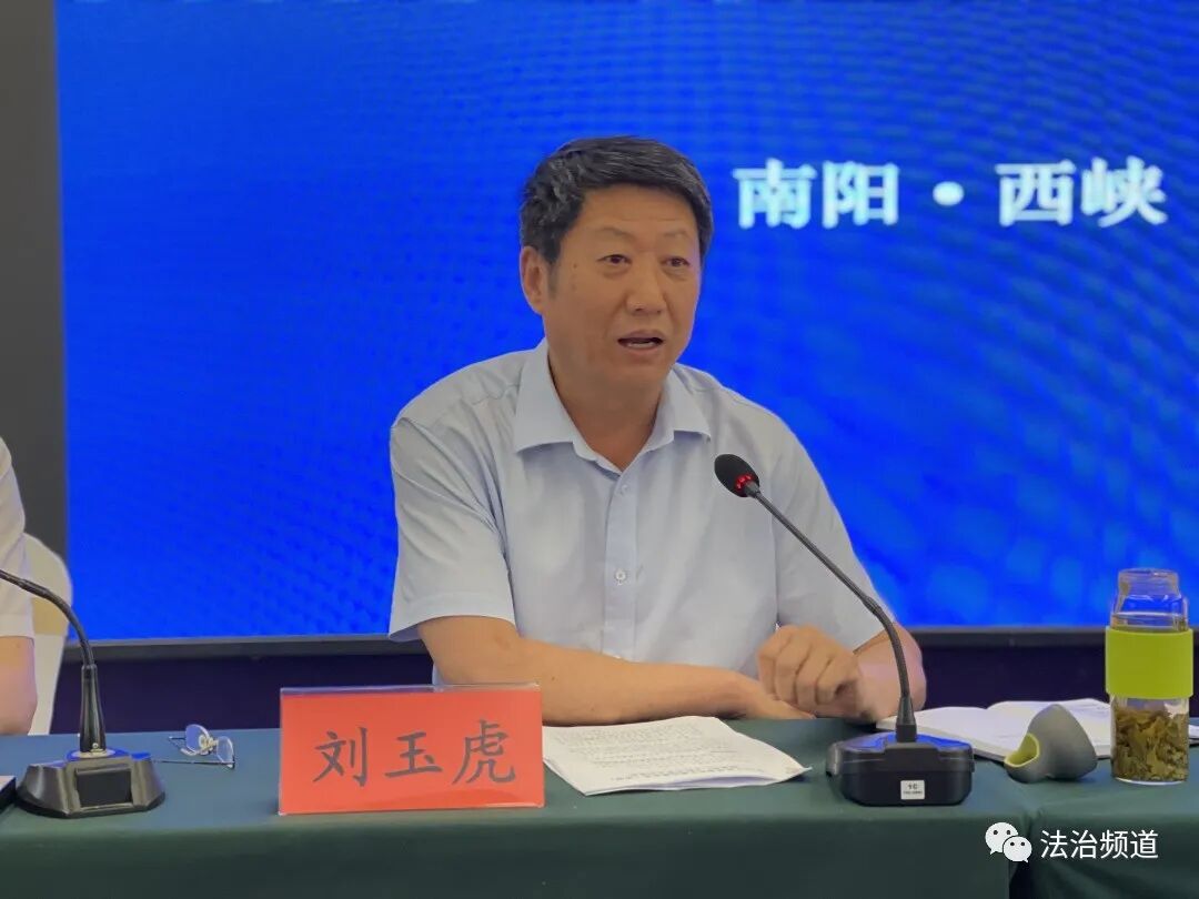 全省见义勇为工作交流会在南阳西峡召开段喜中作重要讲话周华锋汇报有