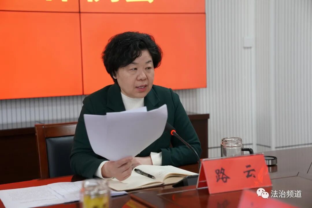 周口市委常委,政法委书记,市政法队伍教育整顿领导小组办公室主任路云