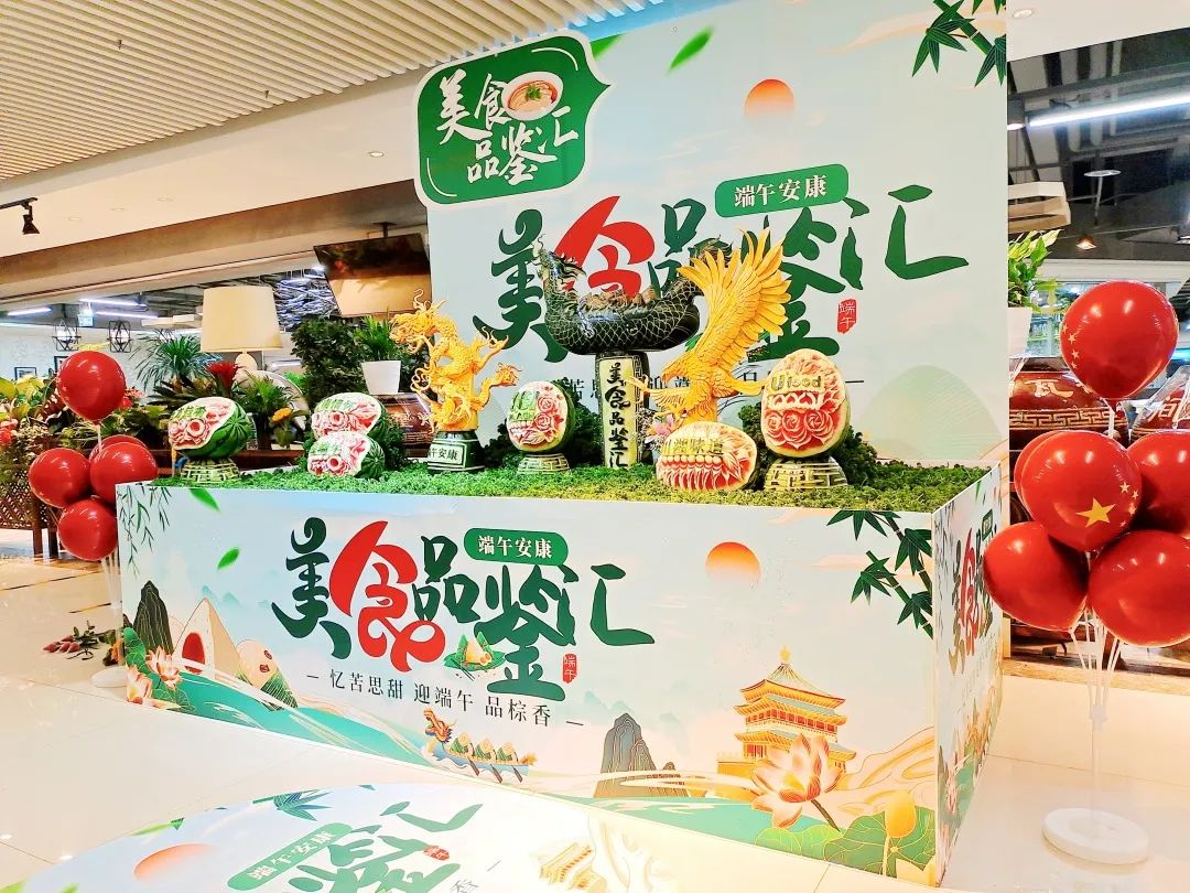 端午佳节，这下优芙得餐厅搞的有点嗨！(图11)