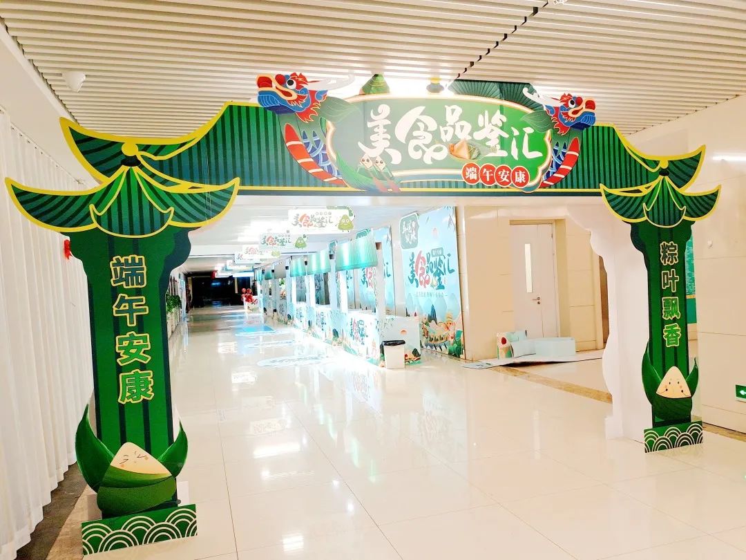 端午佳节，这下优芙得餐厅搞的有点嗨！(图9)