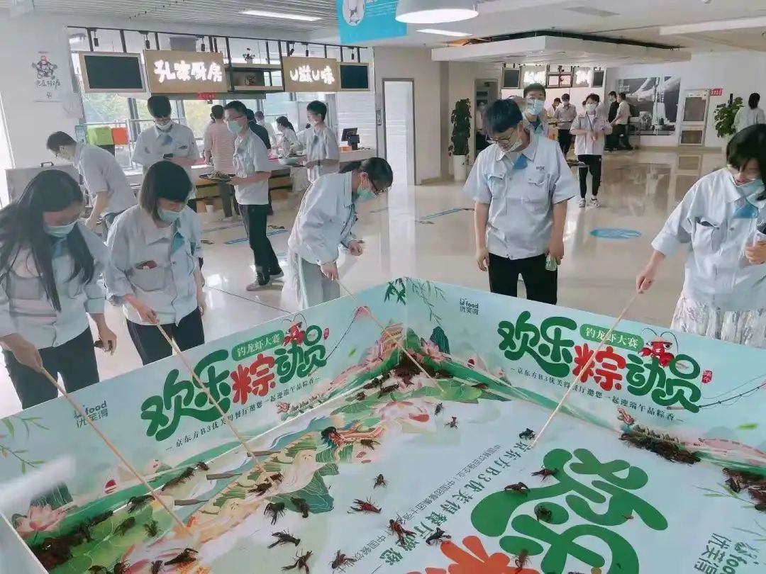 端午佳节，这下优芙得餐厅搞的有点嗨！(图47)