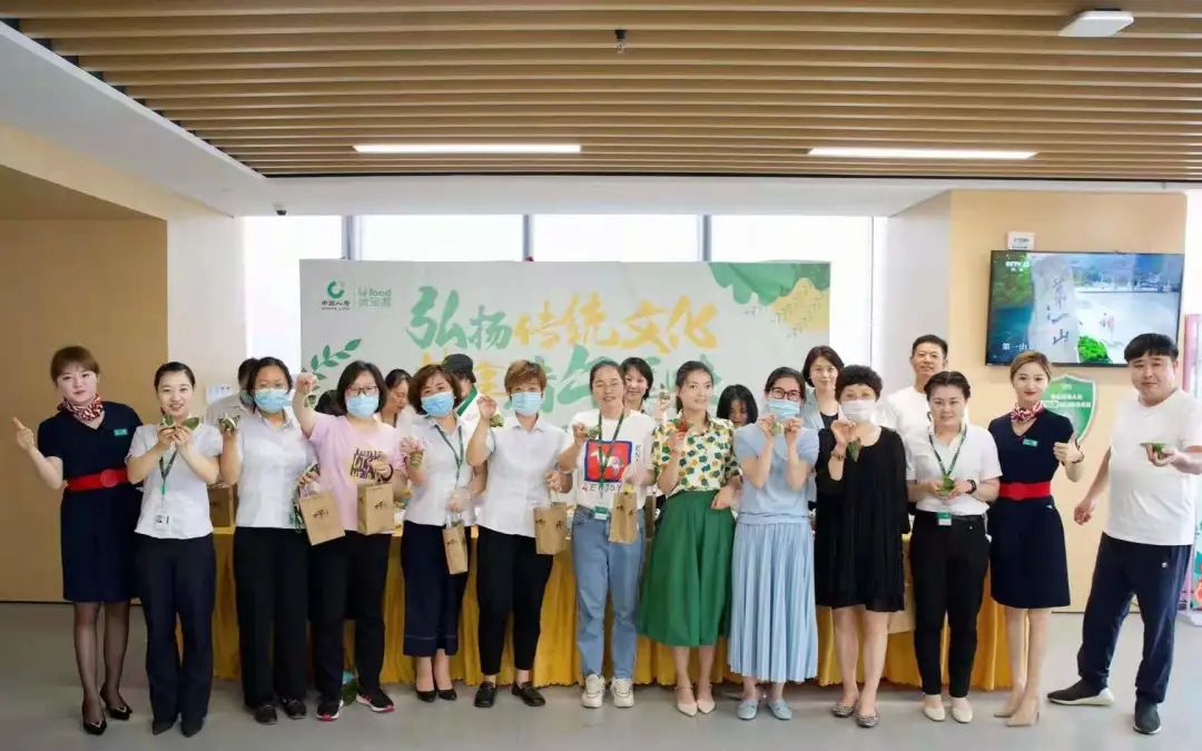 端午佳节，这下优芙得餐厅搞的有点嗨！(图45)