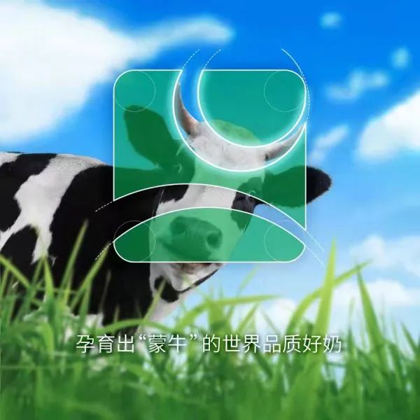 蒙牛22年首次更换logo需要重新申请商标吗
