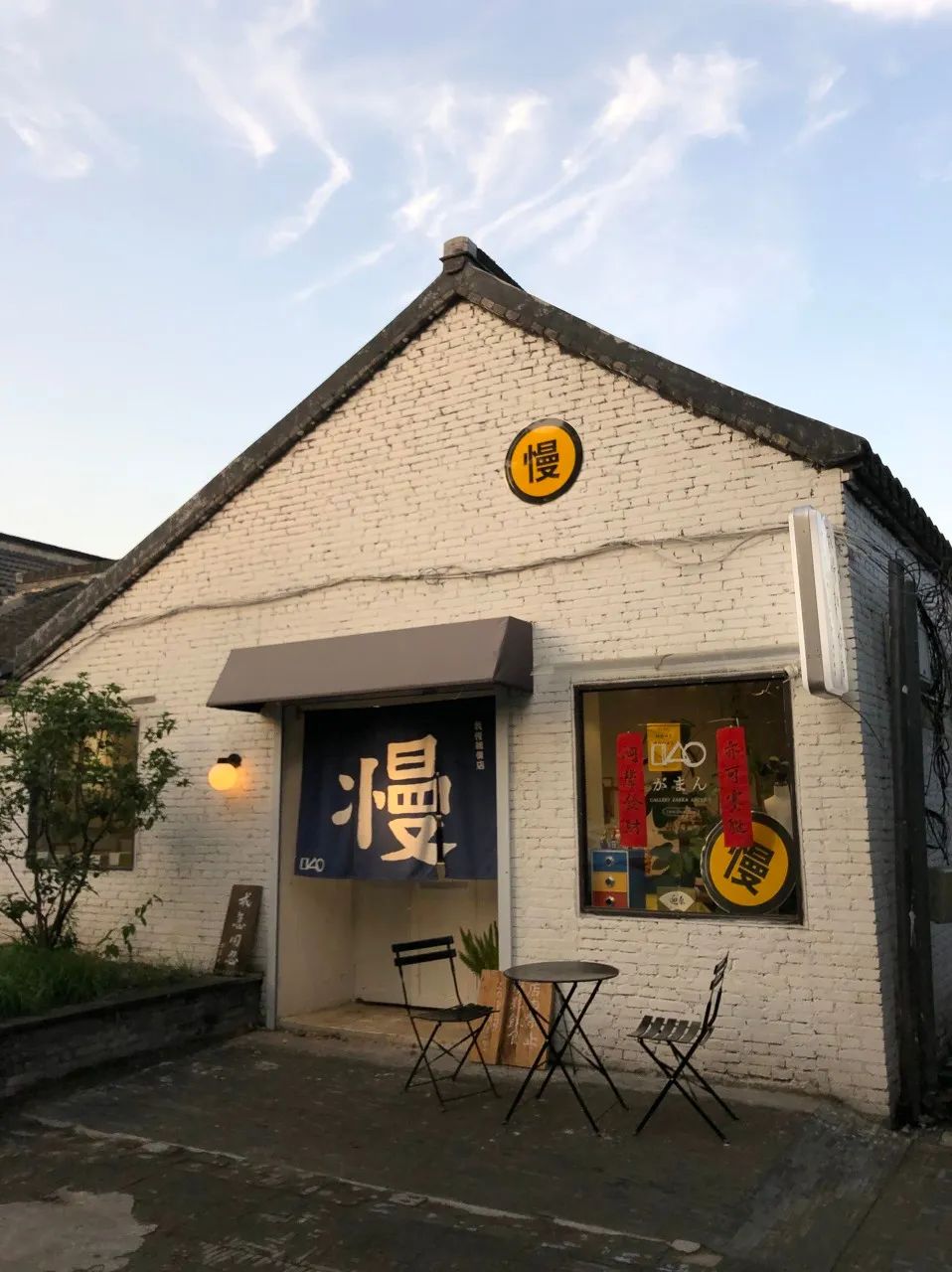 中国最宜居的城市，曾是世界No.1！比苏杭秀丽，比成都安逸，倦了就去小住几日