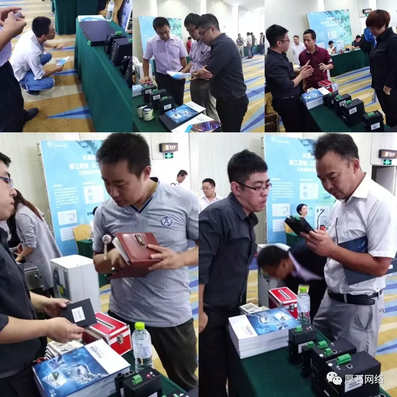 麻辣4.0,厚石网络数字化工厂成都行 麻辣4.0,厚石网络数字化工厂成都行