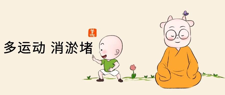 3种顺其自然的运动方式，让孩子变开心变强壮