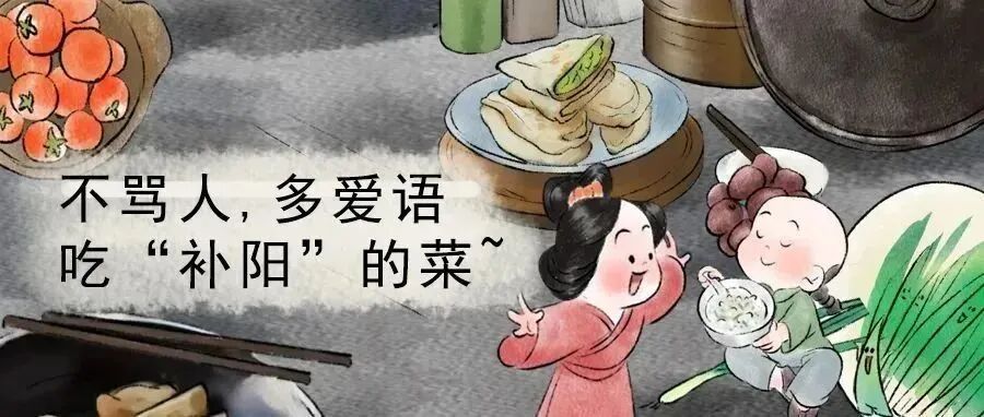 春天就吃这个菜，把全身的郁滞带走，把阳气养回来