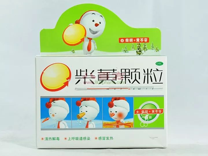 柴黄颗粒如何辨证使用