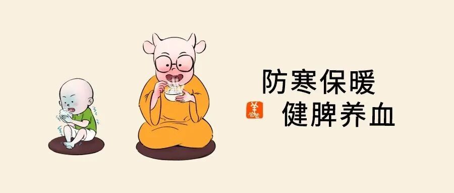 霜降 | 一年中最适合进补的节气，这道健脾益气、润肺化痰的食疗方赶紧吃起来