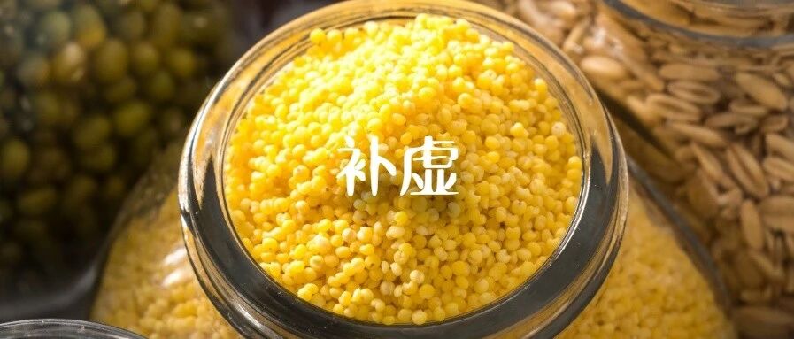 热虚脱了吧？来一碗小米粥