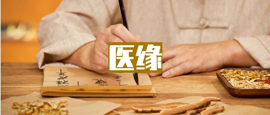 如何找到一个包治全家百病的中医？| 不学中医的小白你就不要幻想了