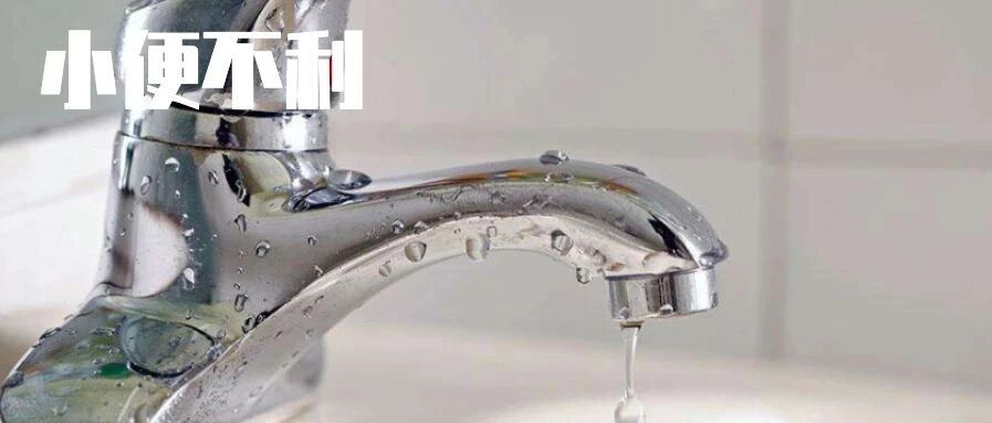 病案 | 6岁孩子发烧后小便减少出现黄色分泌物