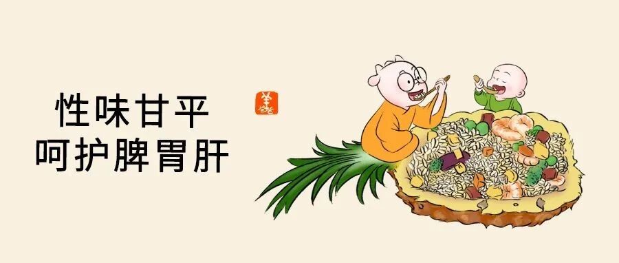 立春 | 酸甜可口的家常食疗，唤醒一家人的脾胃，还养肝舒展心情