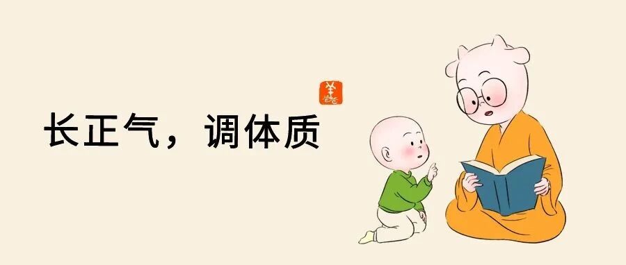 冬天最适合补肾，但给孩子补肾又会导致性早熟？