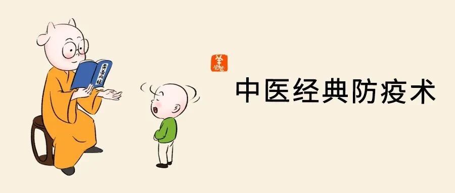 寒潮和流感又来了，别担心，中医教你这样预防