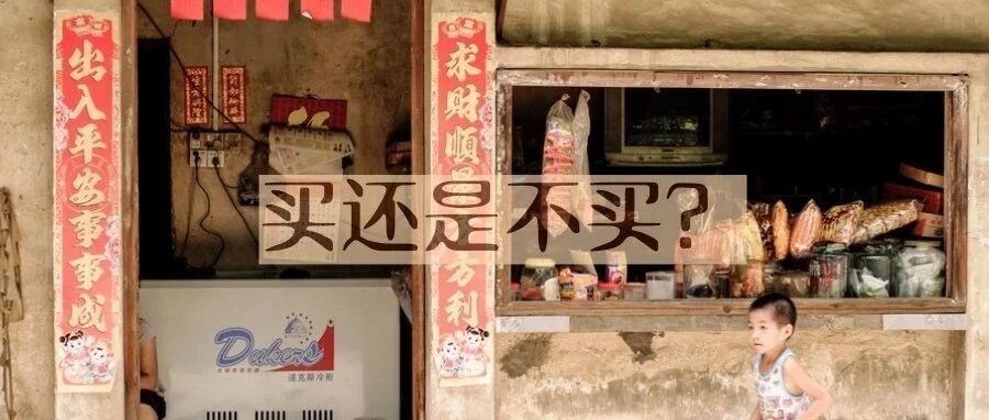 每天放学第一件事就是买吃的……