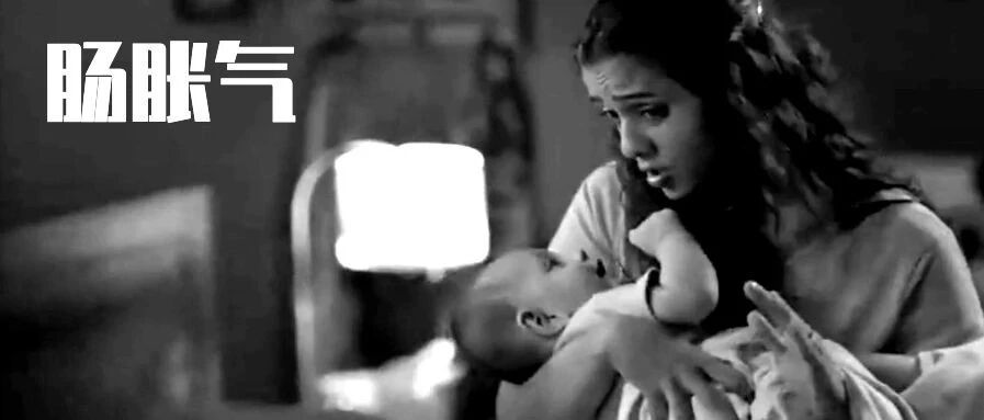 宝宝肠胀气的那几个月，我是怎么熬过来的