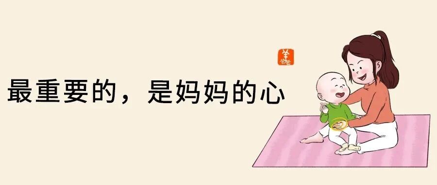 尝试过N种哄睡大法后，我发现这一点才是哄睡的最高阶招术