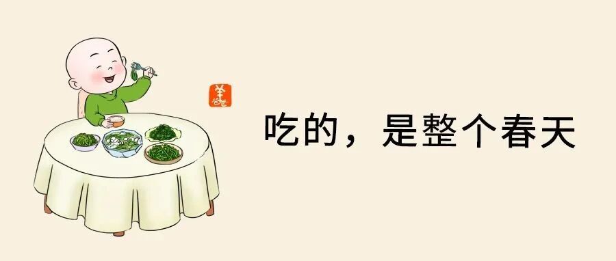 助升发，清积滞 | 一年中最适合吃绿叶菜的季节，食谱给您安排上了