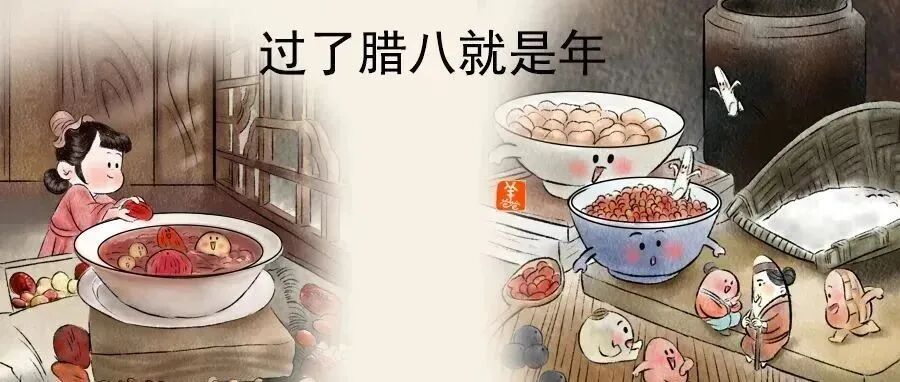 腊八 | 抓紧冬天最后一个月，吃这种蕴藏“真气”的食物，把肾气固好