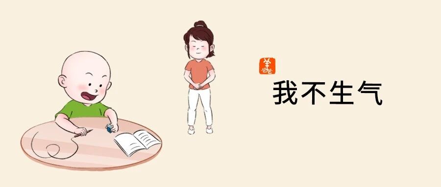 假期如何心平气和地辅导孩子作业，还顺便改善体质？