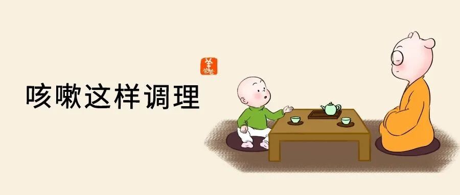 支原体咳嗽好像中医治不了，必须得消炎药？