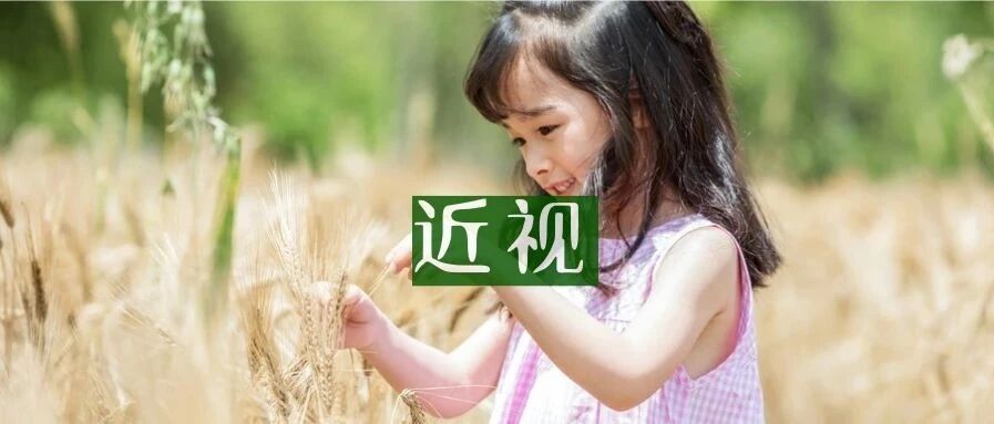 调理自家孩子近视经历 | 董俊佐